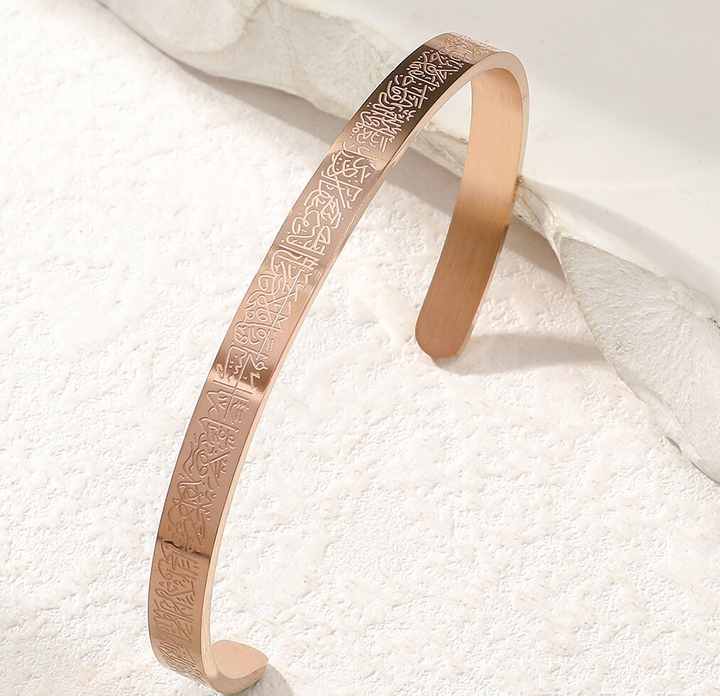 Noor Script Bracelet